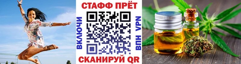 Купить Курчатов Марихуана  Меф  APVP  ГАШ  Cocaine 