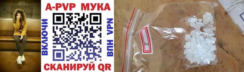 A-PVP СК  Курчатов 