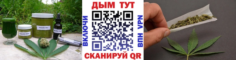 Canna-Cookies марихуана  Курчатов 
