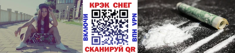 КОКАИН Перу  ссылка на мегу сайт  Курчатов  хочу наркоту 