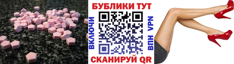 ОМГ ОМГ ССЫЛКА Курчатов Экстази 300 mg