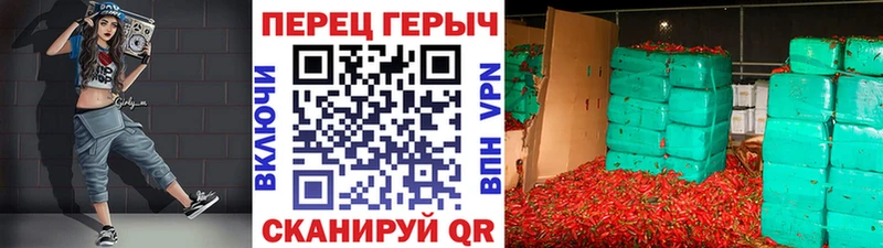 Героин Heroin Курчатов
