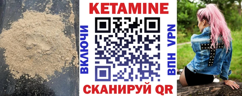 наркота  Курчатов  Кетамин ketamine 