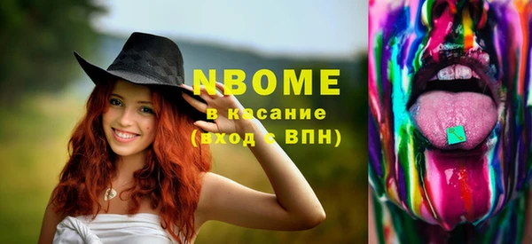 мескалин Абдулино