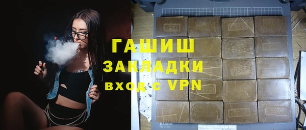 синтетический гашиш Осташков