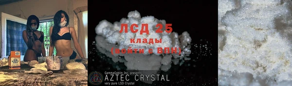 mix Абинск