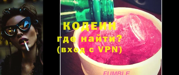 mix Абинск