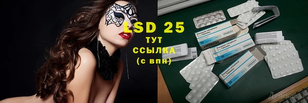 мескалин Абдулино