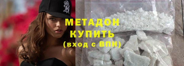 каннабис Осинники