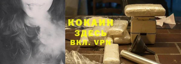 соль курить ск Абаза
