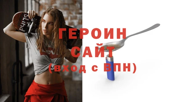 мескалин Абдулино