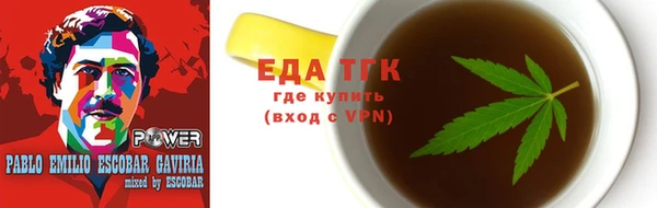 соль курить ск Абаза