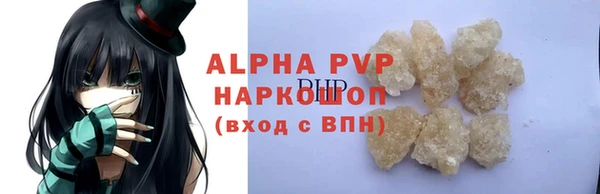 каннабис Осинники