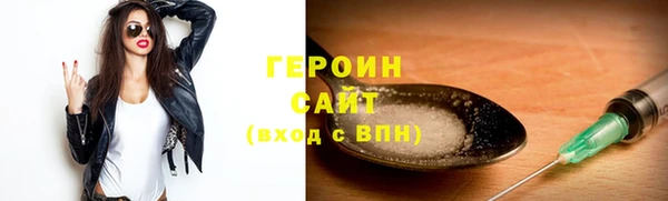 синтетический гашиш Осташков