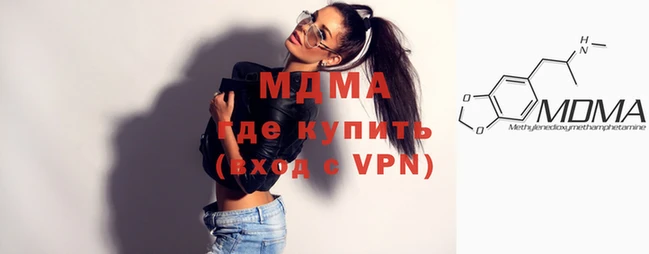 мескалин Абдулино