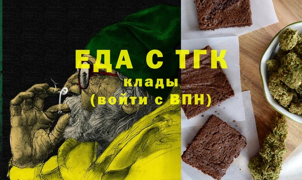 соль курить ск Абаза