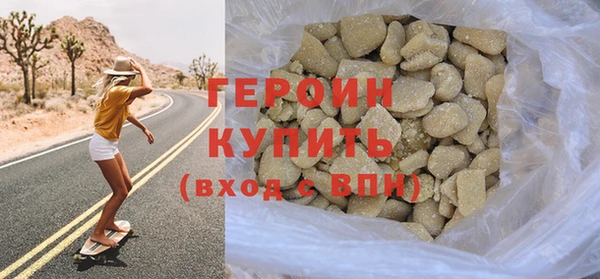 каннабис Осинники