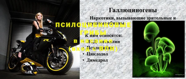 синтетический гашиш Осташков