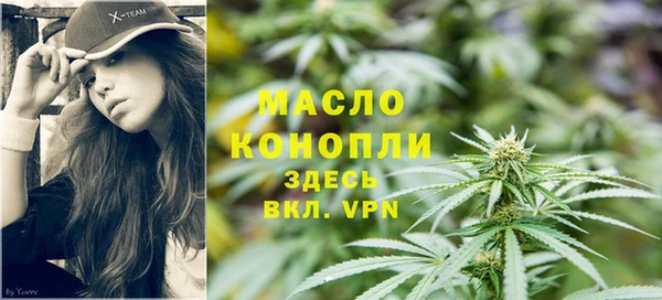 каннабис Осинники