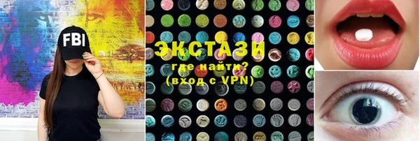 синтетический гашиш Осташков