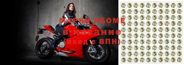 каннабис Осинники