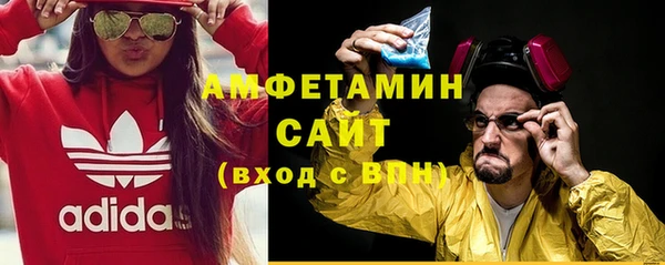 каннабис Осинники