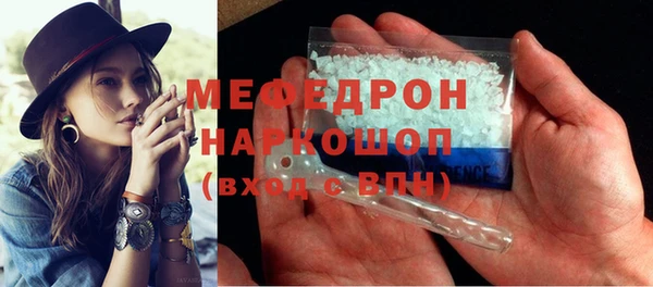 соль курить ск Абаза