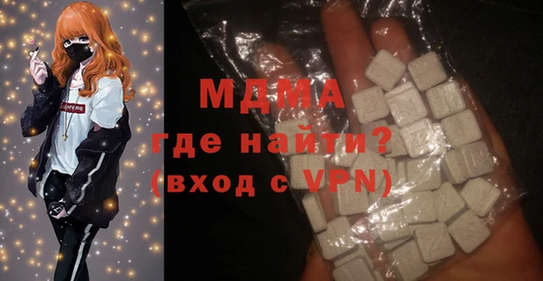 mix Абинск
