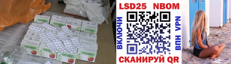 Лсд 25 экстази ecstasy  Курчатов 