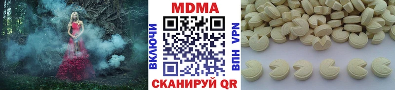 кракен   Курчатов  МДМА VHQ 