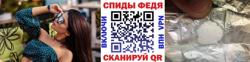 Метамфетамин кристалл  гидра как войти  Курчатов  как найти закладки 