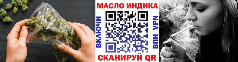 ТГК вейп  Курчатов 
